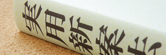 実用新案法